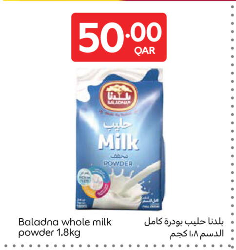 available at Carrefour in Qatar - Al Wakra