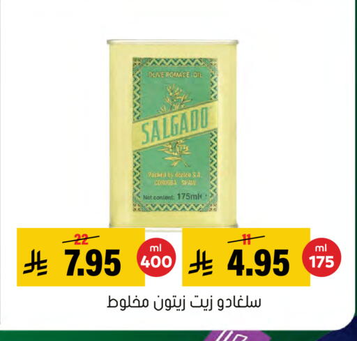 available at Al Amer Market in KSA, Saudi Arabia, Saudi - Al Hasa