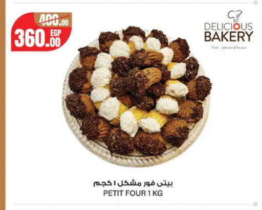 available at Géant Egypt in Egypt - Cairo