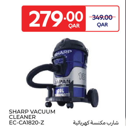 available at كارفور in قطر - الوكرة
