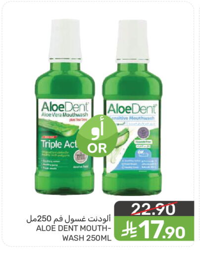 available at  مـزايــا in مملكة العربية السعودية, السعودية, سعودية - سيهات