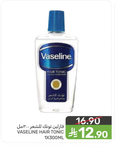 available at  مـزايــا in مملكة العربية السعودية, السعودية, سعودية - سيهات