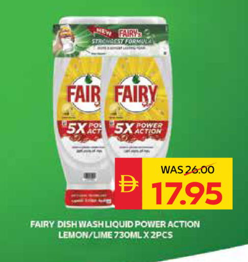 Lemon available at SPAR Hyper Market  in UAE - Dubai