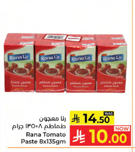 Tomato available at Kabayan Hypermarket in KSA, Saudi Arabia, Saudi - Jeddah