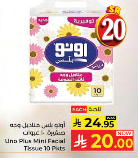 available at Kabayan Hypermarket in KSA, Saudi Arabia, Saudi - Jeddah
