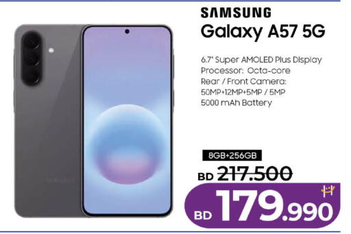 available at LuLu Hypermarket in Bahrain