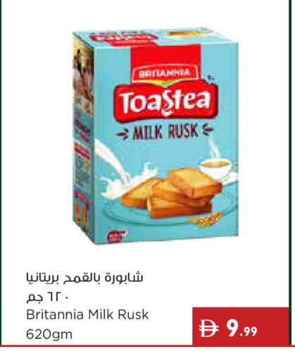 available at إسطنبول سوبرماركت in الإمارات العربية المتحدة , الامارات - رَأْس ٱلْخَيْمَة