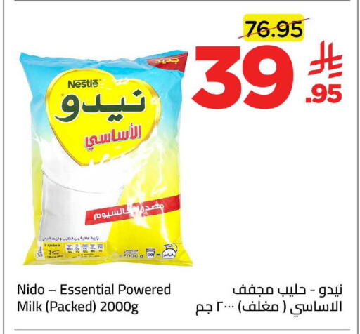 available at وهج مارت in مملكة العربية السعودية, السعودية, سعودية - جدة