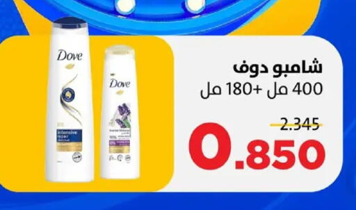 available at جمعية ضاحية صباح السالم التعاونية in الكويت - مدينة الكويت