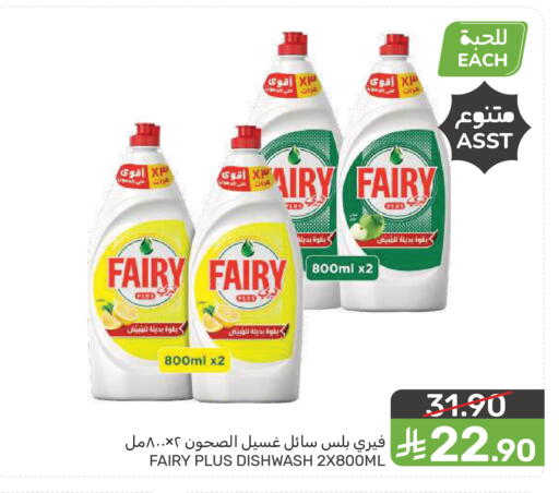 available at  مـزايــا in مملكة العربية السعودية, السعودية, سعودية - سيهات