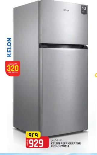 available at Kenz Mini Mart in Qatar - Al Daayen