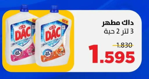 available at جمعية ضاحية صباح السالم التعاونية in الكويت - مدينة الكويت