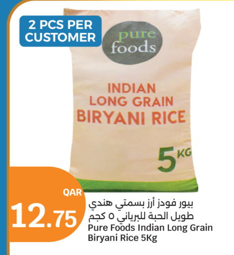 available at سيتي هايبرماركت in قطر - الوكرة