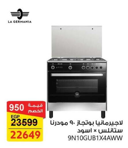 available at فتح الله in Egypt - القاهرة