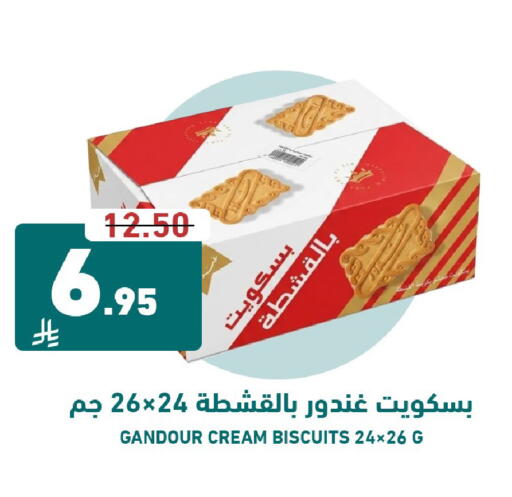 available at Joule Market in KSA, Saudi Arabia, Saudi - Al Khobar