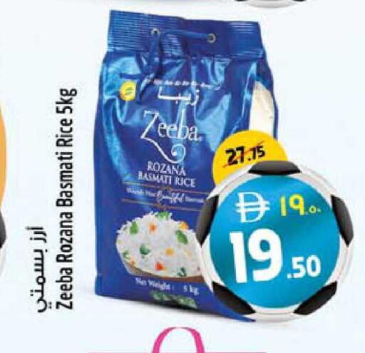 available at Safari Hypermarket  in UAE - Dubai