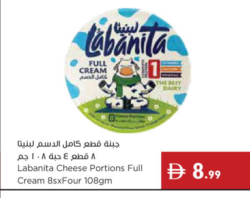 available at إسطنبول سوبرماركت in الإمارات العربية المتحدة , الامارات - رَأْس ٱلْخَيْمَة
