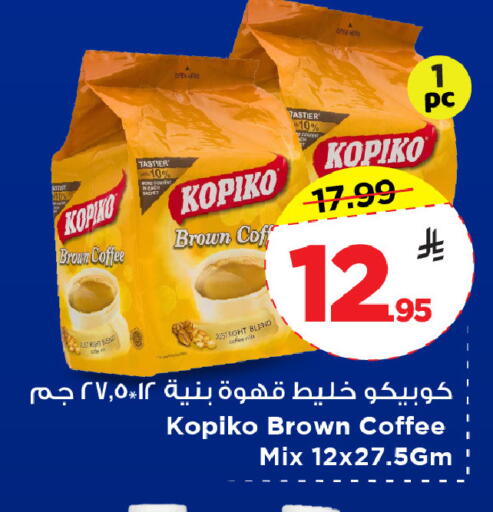 available at Mark & Save in KSA, Saudi Arabia, Saudi - Al Khobar