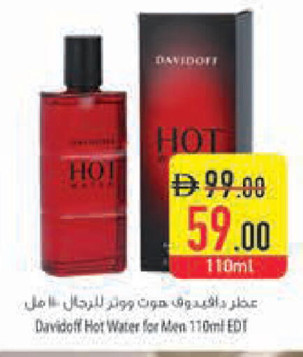 available at Safeer Market in UAE - Dubai