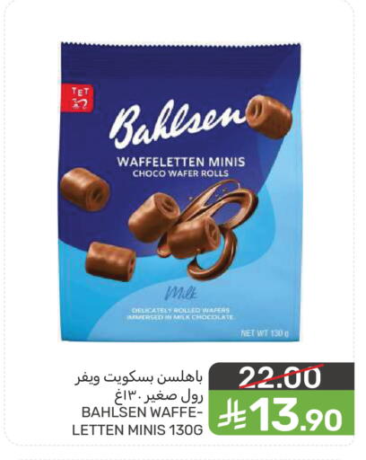 available at  مـزايــا in مملكة العربية السعودية, السعودية, سعودية - سيهات