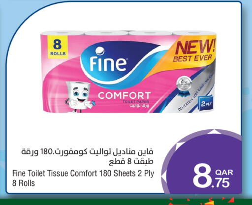 available at Megamart in Qatar - Al Daayen