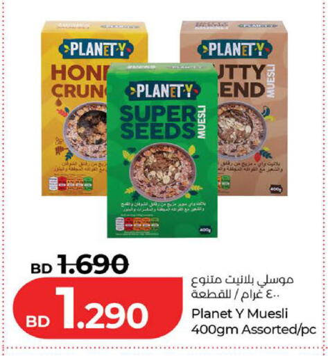 available at LuLu Hypermarket in Bahrain