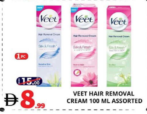 available at EXPRESS AL MADEENA HYPERMARKET LLC in UAE - Abu Dhabi