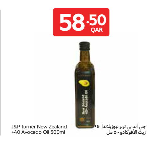 Avocado available at Carrefour in Qatar - Doha