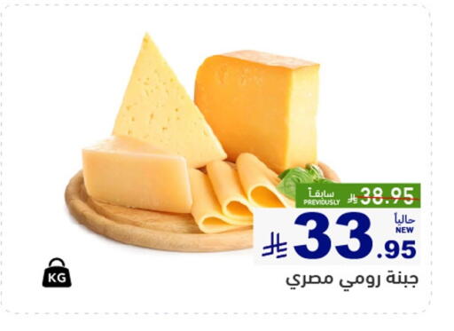 available at أسواق رامز in مملكة العربية السعودية, السعودية, سعودية - القطيف‎