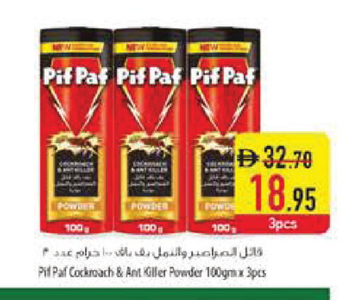 available at Safeer Market in UAE - Dubai