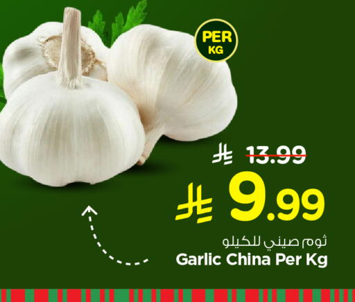 Garlic from China available at Hyper Al Wafa in KSA, Saudi Arabia, Saudi - Al-Kharj