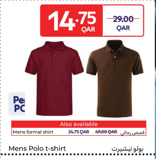 available at كارفور in قطر - الوكرة