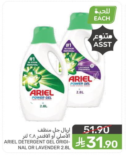available at  مـزايــا in مملكة العربية السعودية, السعودية, سعودية - سيهات