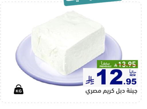 available at أسواق رامز in مملكة العربية السعودية, السعودية, سعودية - القطيف‎