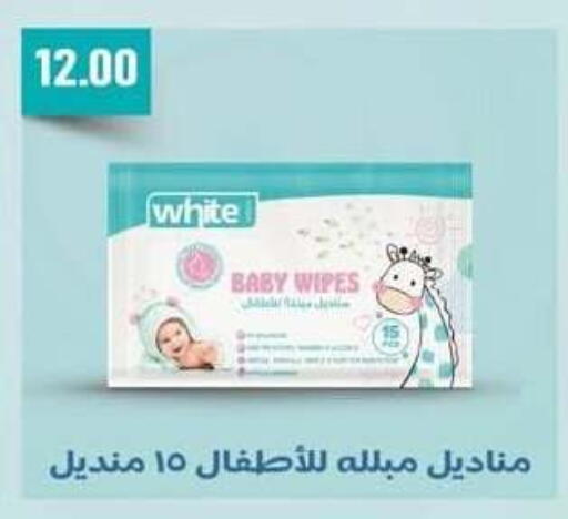 available at سبينس in Egypt - القاهرة