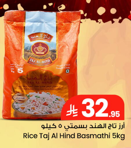 available at مركز التسوق نحن واحد in مملكة العربية السعودية, السعودية, سعودية - القطيف‎