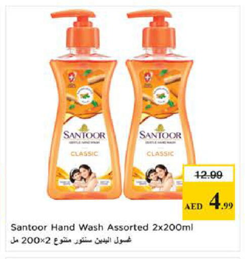 available at Last Chance  in UAE - Fujairah