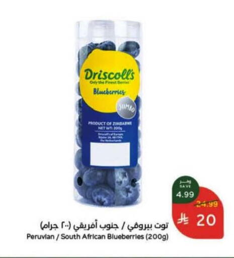 from South Africa available at Hyper Panda in KSA, Saudi Arabia, Saudi - Bishah