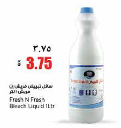 available at New Indian Supermarket in Qatar - Al Shamal