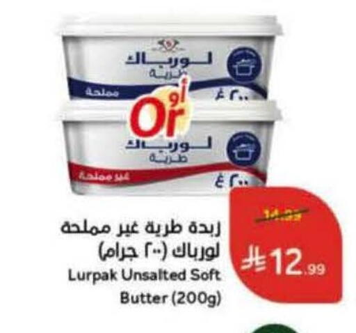 available at Hyper Panda in KSA, Saudi Arabia, Saudi - Bishah