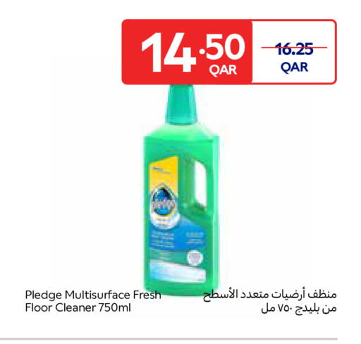 available at كارفور in قطر - الوكرة