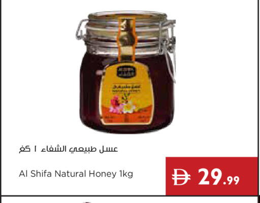 available at إسطنبول سوبرماركت in الإمارات العربية المتحدة , الامارات - رَأْس ٱلْخَيْمَة