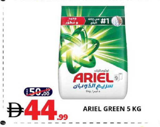 available at EXPRESS AL MADEENA HYPERMARKET LLC in UAE - Abu Dhabi