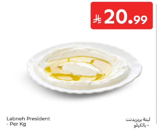 available at Carrefour in KSA, Saudi Arabia, Saudi - Medina