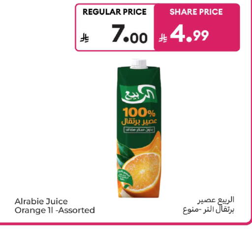 Orange available at Carrefour in KSA, Saudi Arabia, Saudi - Medina