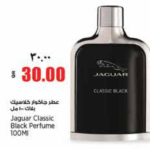 available at ريتيل مارت in قطر - الوكرة