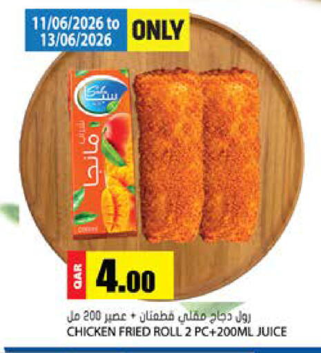 available at جراند هايبرماركت in قطر - الوكرة
