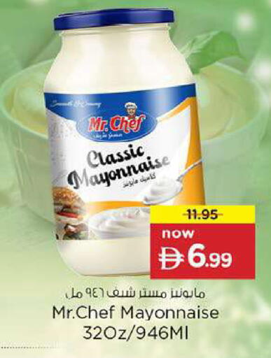 available at Nesto Hypermarket in UAE - Fujairah