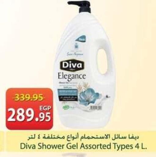 available at سبينس in Egypt - القاهرة