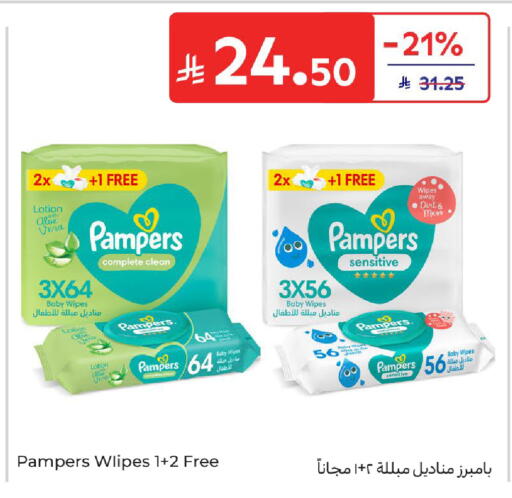 available at Carrefour in KSA, Saudi Arabia, Saudi - Riyadh